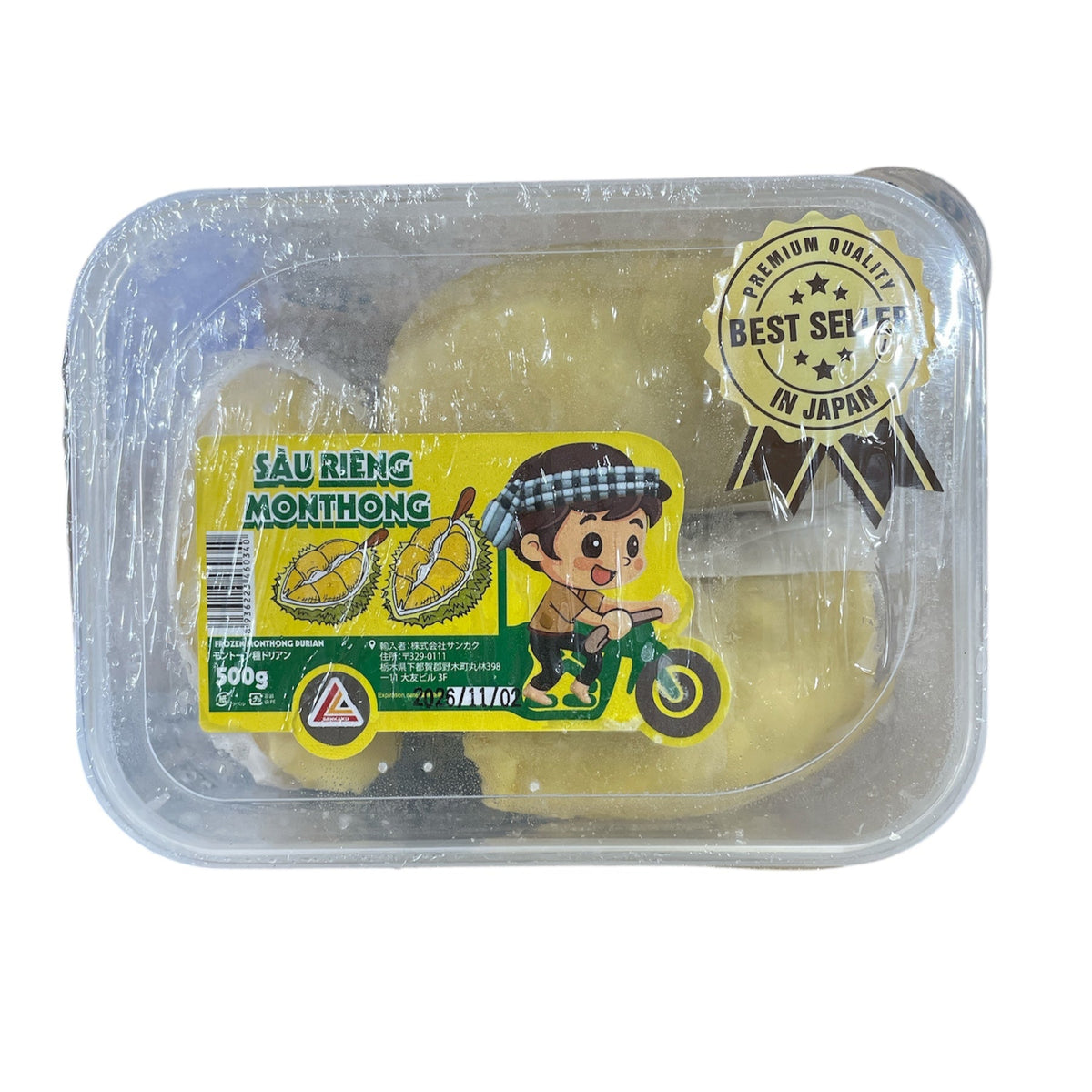 Frozen Monthong Durian – Sesofoods