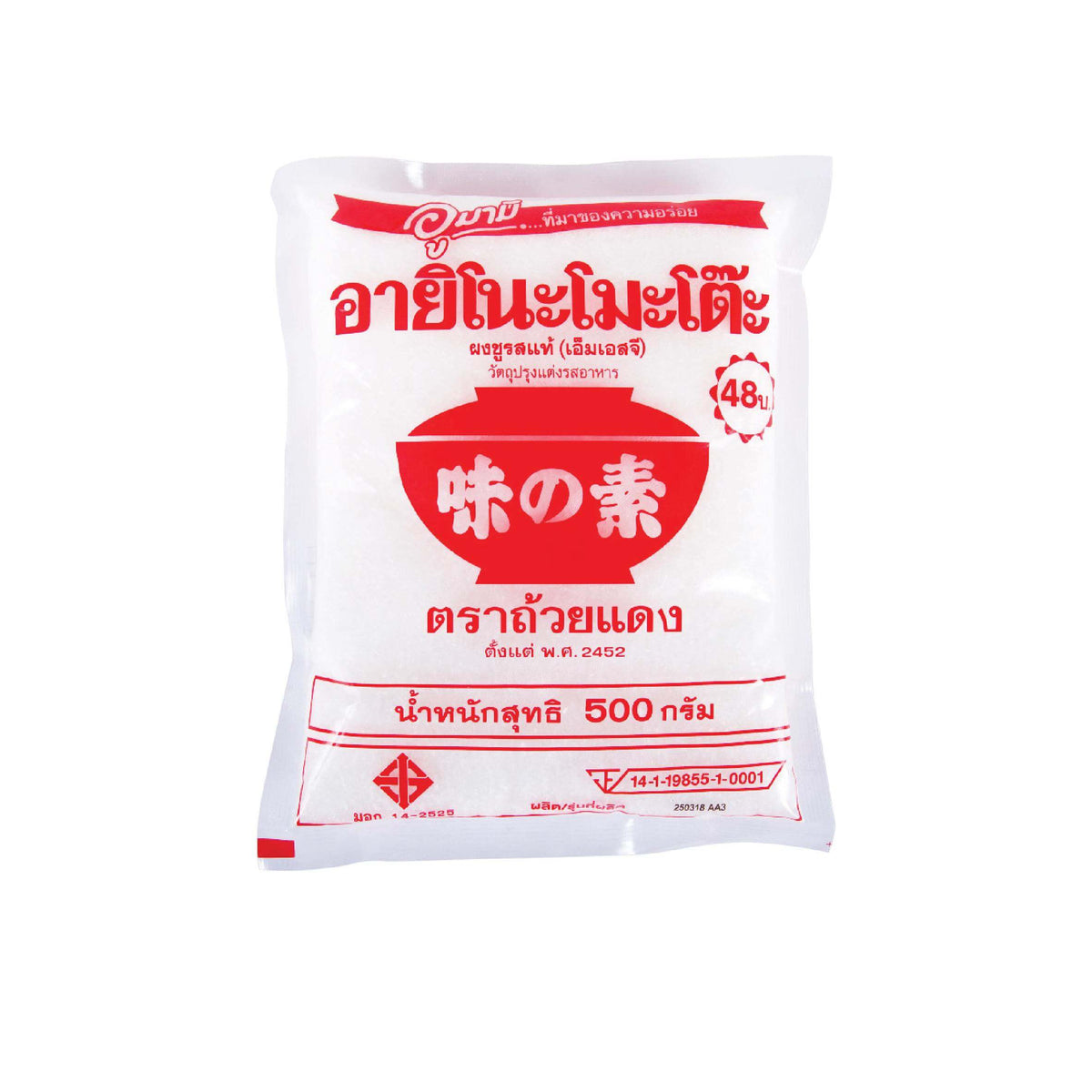 味の素 グルタミン酸ナトリウム (MSG) – Sesofoods