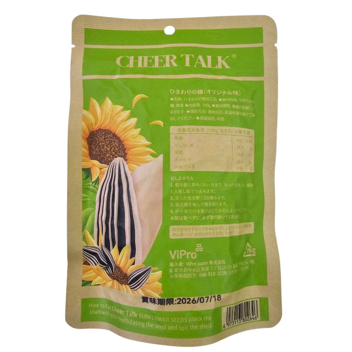 Hạt hướng dương vị nguyên bản Cheer Talk (Original)