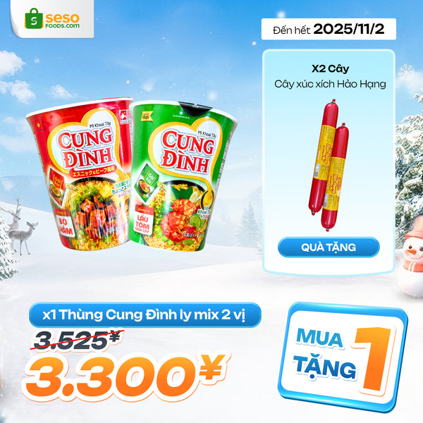 1 thùng Cung Đình ly mix Tôm + Bò - Tặng 2 cây xúc xích ăn liền Thuần Việt