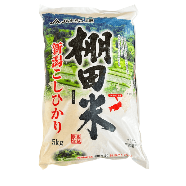 Gạo Nhật Ngon 5kg