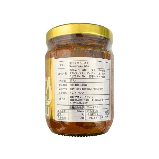 dua Belibis サンバルトラシ (エビ入りチリソース) (Dua Belibis Shrimp Paste Chili Sambal Terasi)