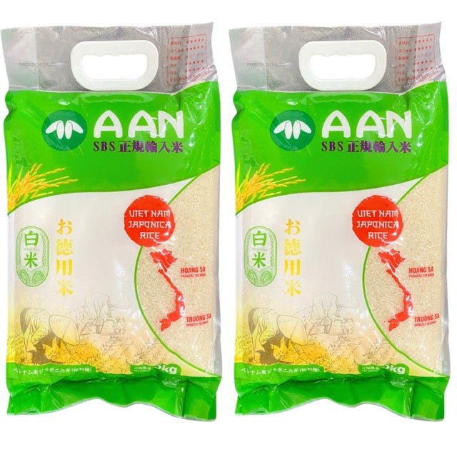 Gạo ngon Việt Nam - AAN 5kg