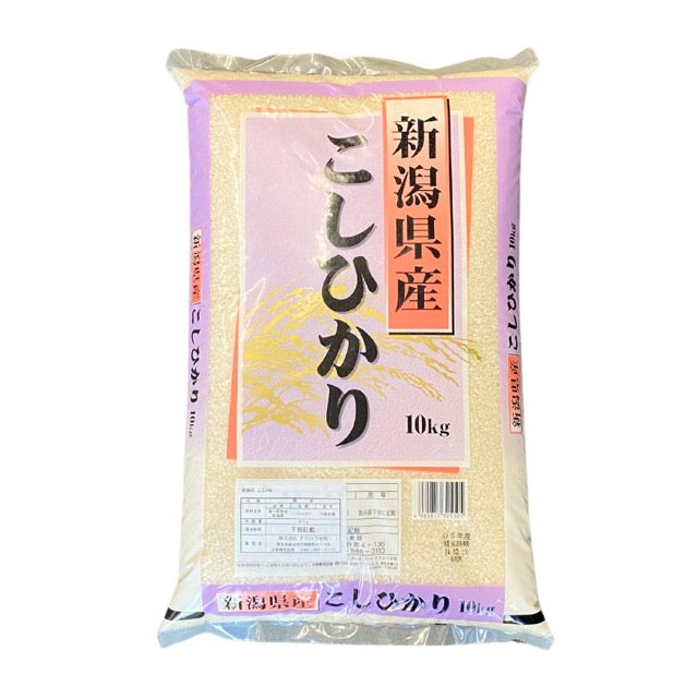 Gạo Nhật Ngon Koshihikari  10kg (Freeship)