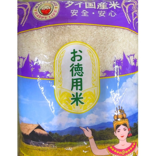 Gạo Thái Trắng Hạt Dài – 5kg
