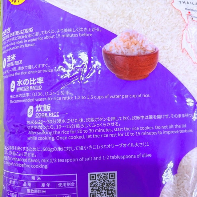 Gạo Thái Trắng Hạt Dài – 5kg