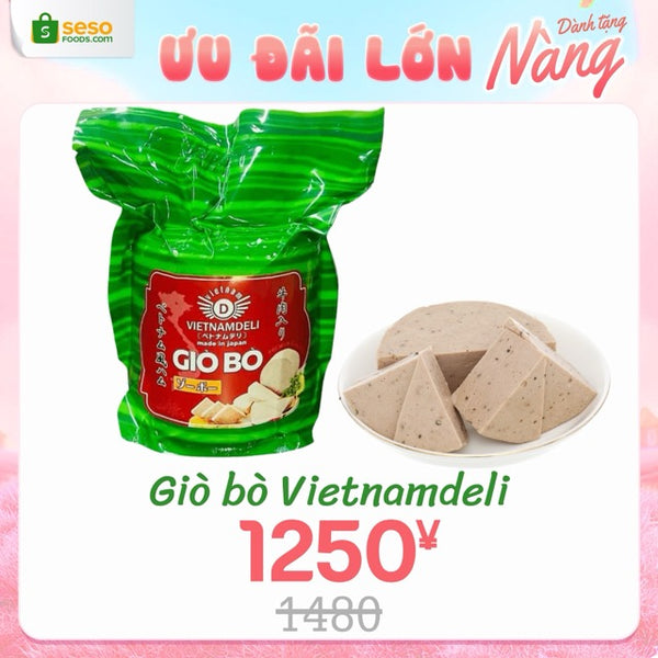 Vietnamese Beef Ham (Giò Bò)