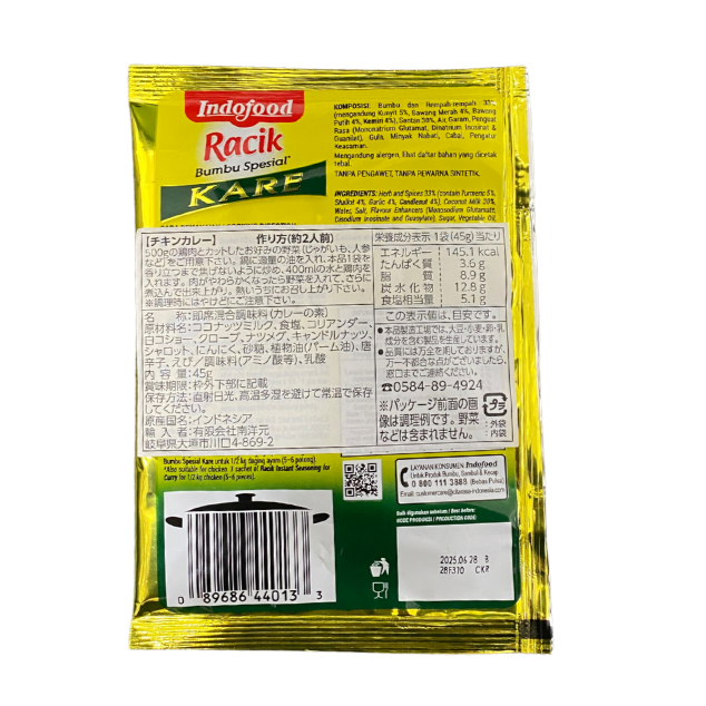 Indofood Racik Bumbu Spesial Kare 45g