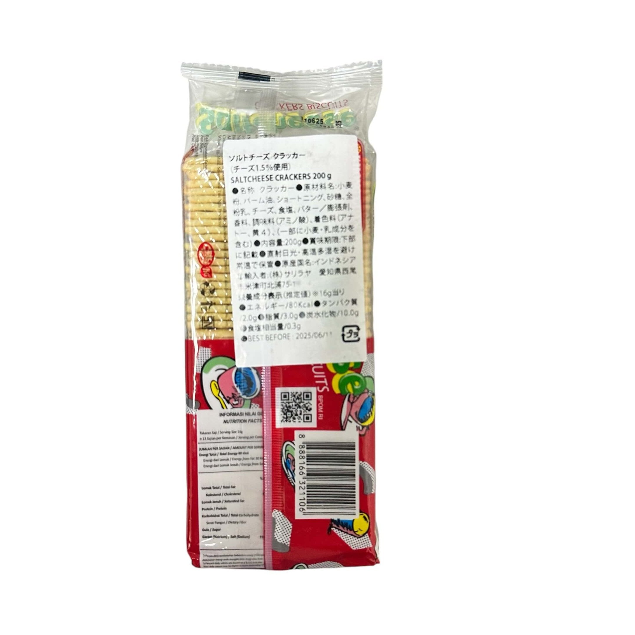 Khong Guan Salt Cheese Cracker Biscuits- 200gr