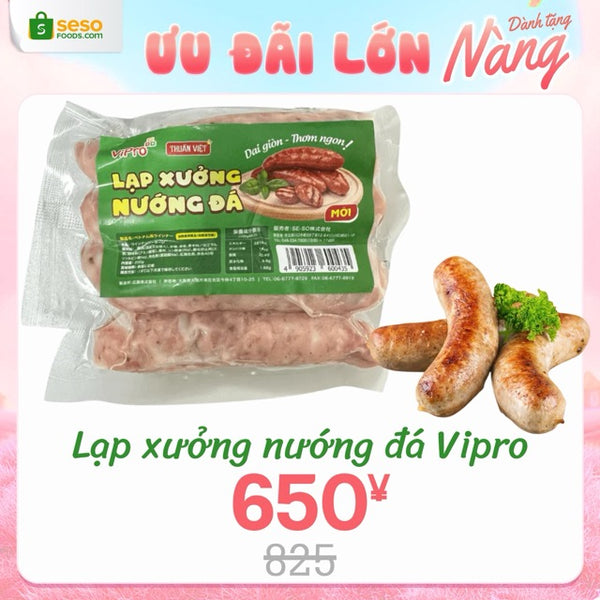 Lạp xưởng nướng đá Vipro 200g