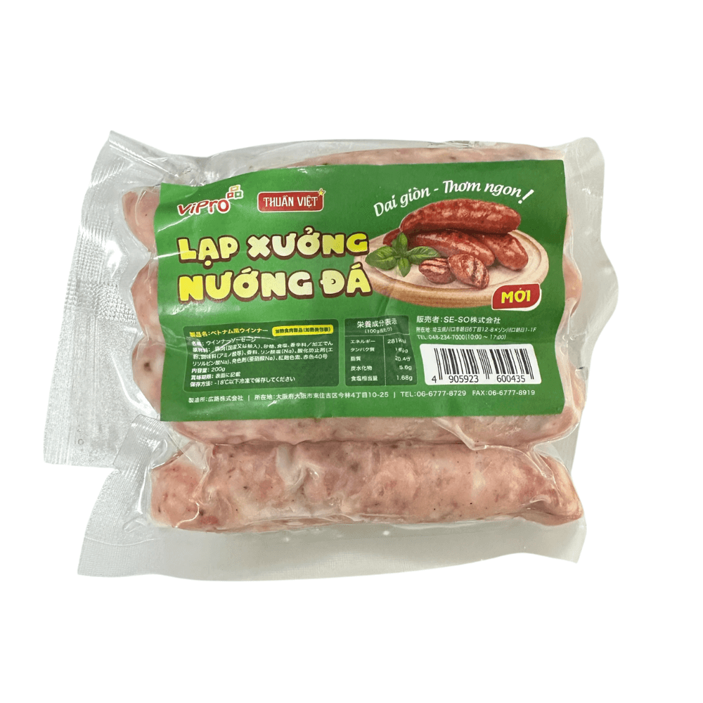 Lạp xưởng nướng đá Vipro 200g – Sesofoods