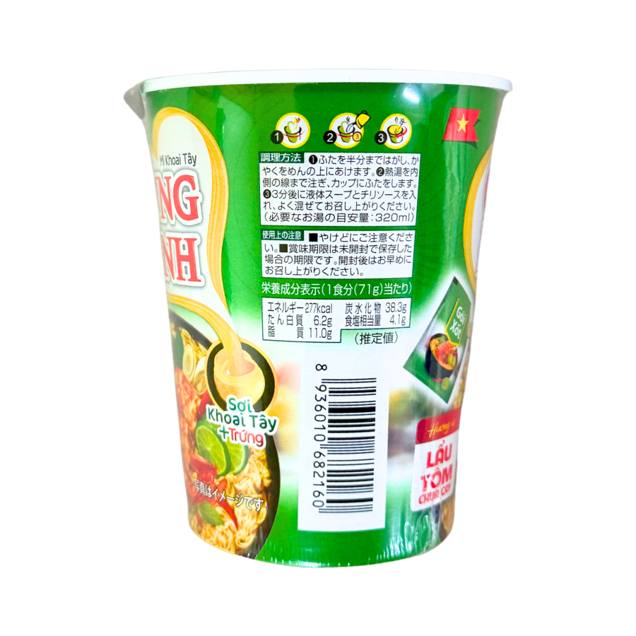 Mì Ly Cung Đình Vị Tôm Chua Cay 71g