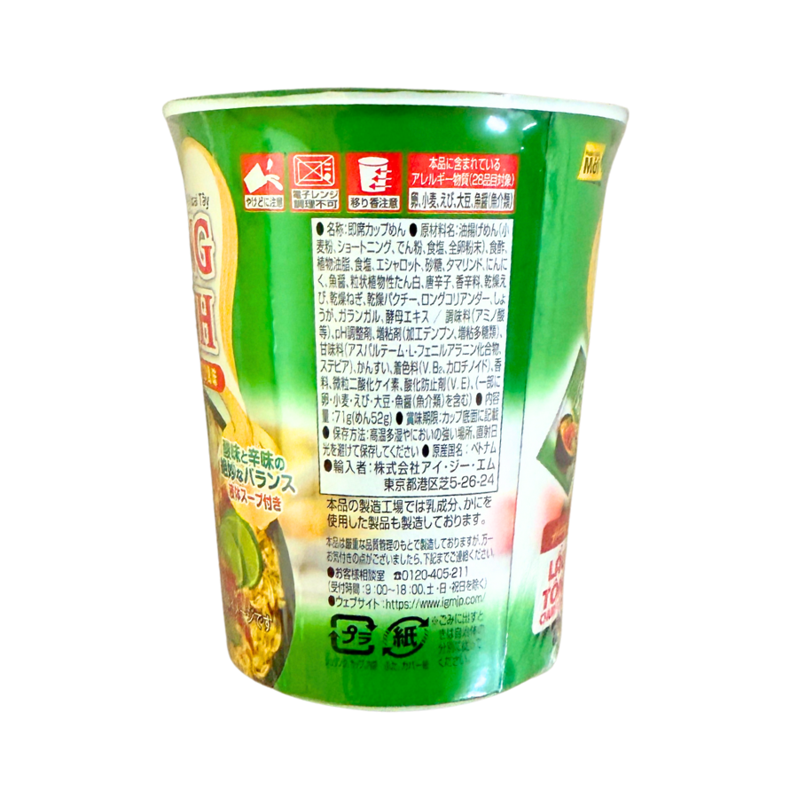 Mì Ly Cung Đình Vị Tôm Chua Cay 71g