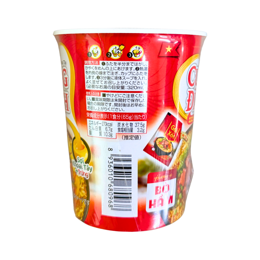 Mì Ly Cung Đình Vị Bò Hầm 65g