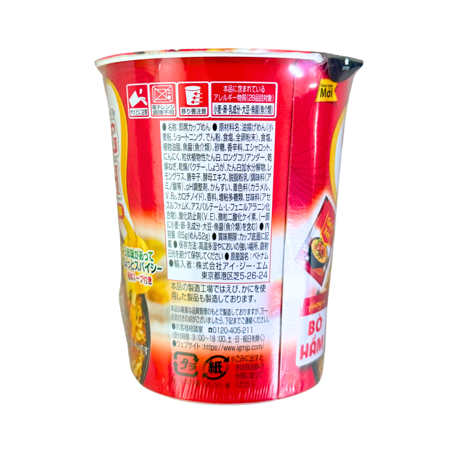 Mì Ly Cung Đình Vị Bò Hầm 65g