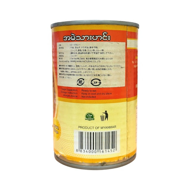 Cà ri bò ăn liền READY 425g