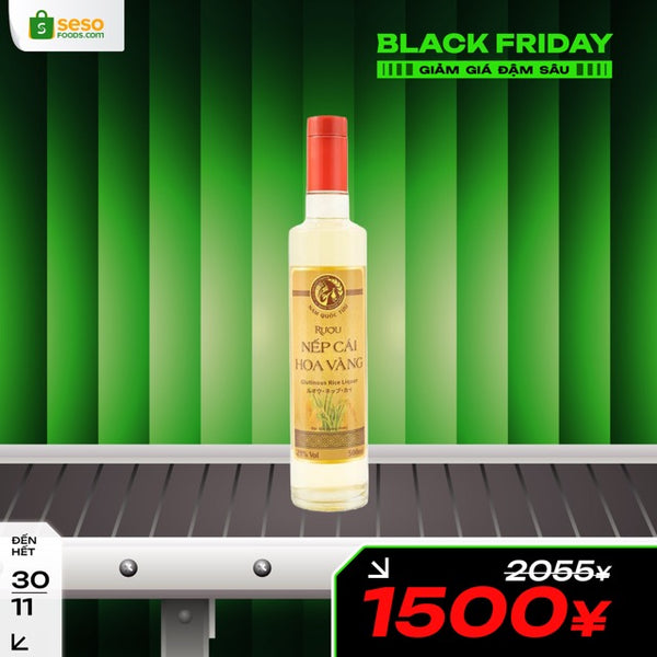 Rượu nếp Cái Hoa Vàng