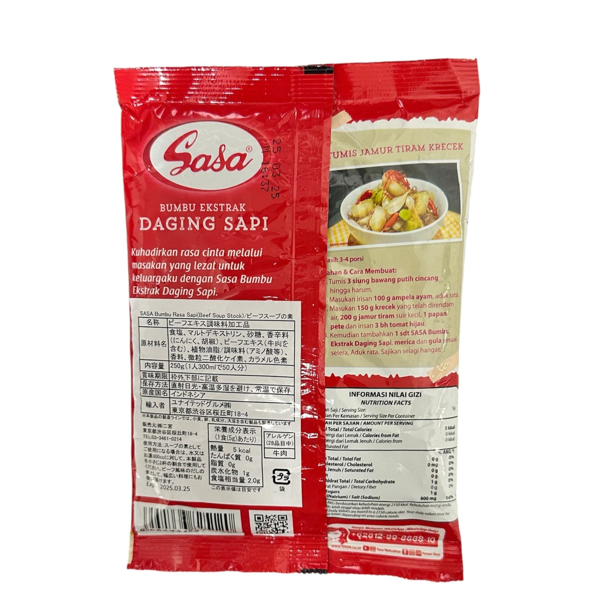 [Indo] Sasa - Bumbu Ekstrak Daging Sapi - 250g