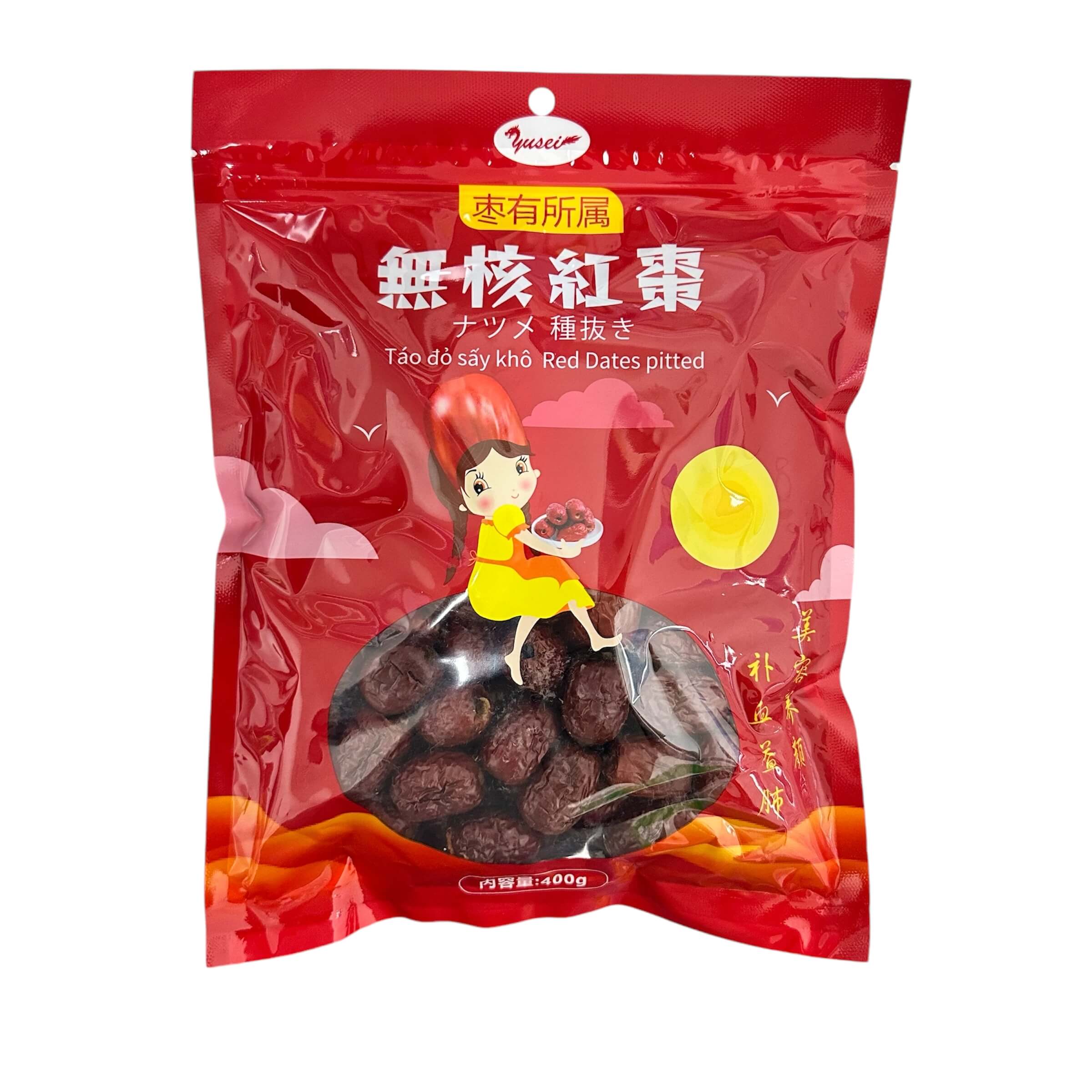 Seedless Dried Red Dates